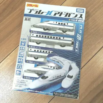 프라레일 어드밴스 700계 신칸센