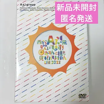 [ 새상품 ] A! group 오텐토타마시 DVD