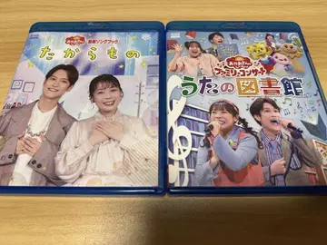 엄마와 함께 Blu-ray 2장과 판타네의 파우치와 덤