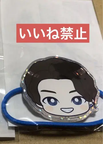고쥬우쟈 카오카오카오 머리끈 백야육왕 고쥬우레온 1개 홀로