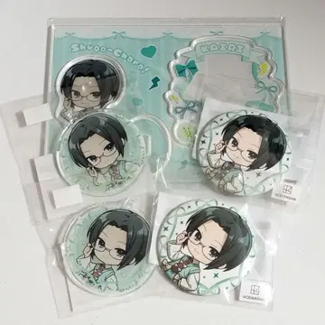 수호캐릭터 마루쿠지 발레코어 산조 카이리 5점 세트