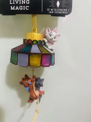 마리, , 루즈 라이트업 오너먼트