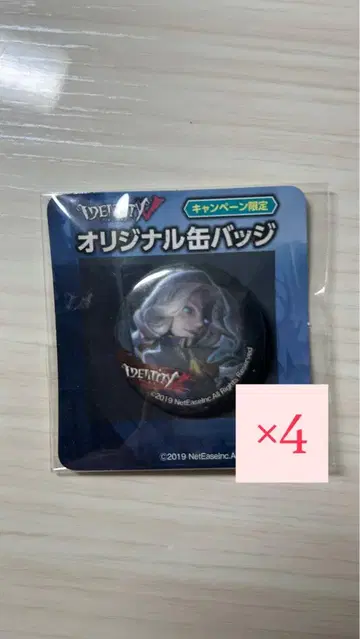 IdentityV 제5인격 조셉 포토그래퍼 패밀리마트 콜라보 캔뱃지
