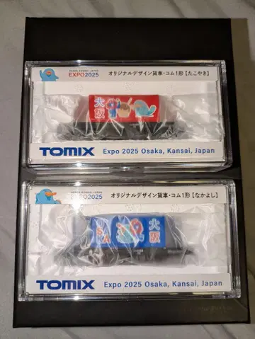 TOMIX EXPO2025 오리지널 디자인 화차 코무 1형 2량 세트
