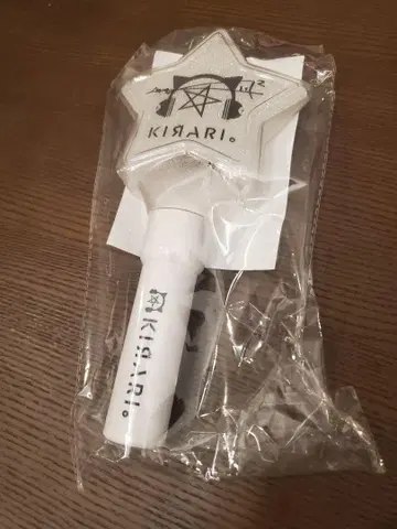 사와무라 코사이 사인 포함 응원봉