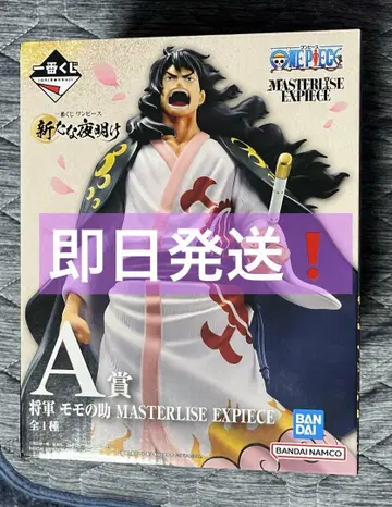 [ 당일 발송 ] MASTERLISE ETPIECE 모모노스케 A상