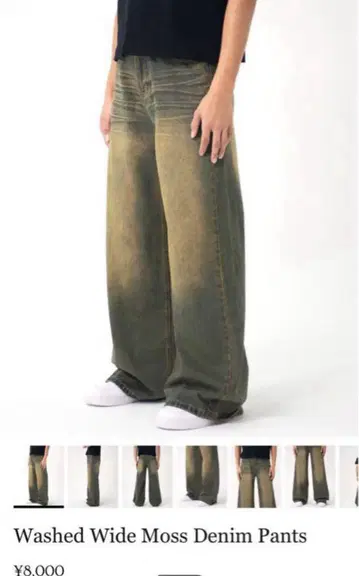asapmode washed loose baggy jeans