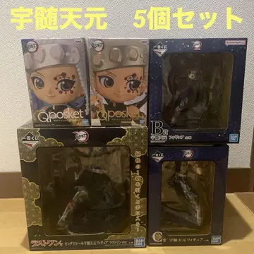 우즈이 텐겐 Q posket 1번 복권 피규어 5개 세트
