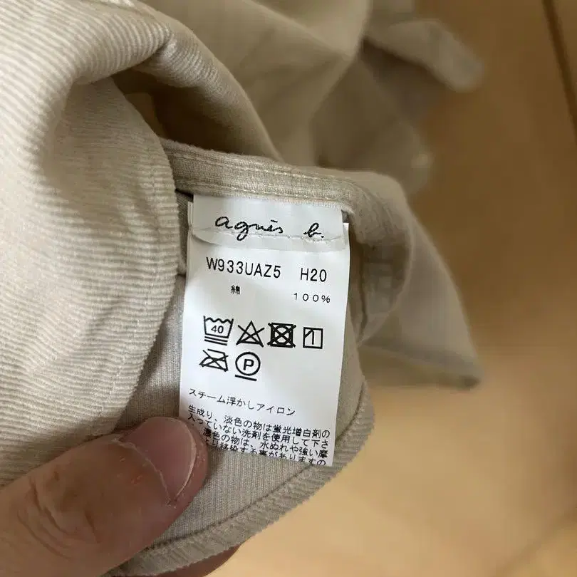 5번째 상품 이미지