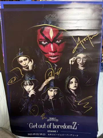 BiSH 친필 사인 포스터 3세트