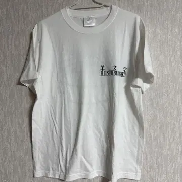 양문학 화이트 셔츠