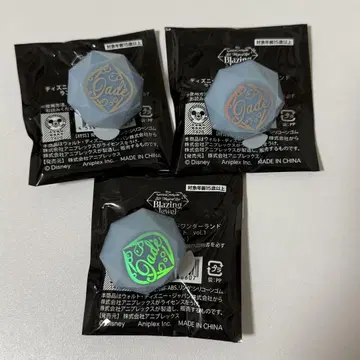 트위스테 제이드 린라이 링 라이트