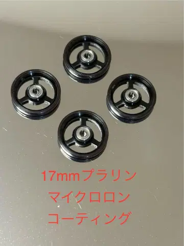 미니 사륜구동 17mm 플라스틱 링 부착 알루미늄 베어링 롤러 알루마이트