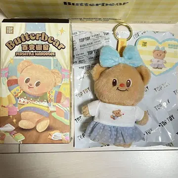 TOP TOY ButterBear 버터베어 봉제 인형 키링