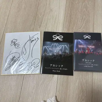 아카식 라스트 원맨 라이브 DVD+사진+친필 사인 색지