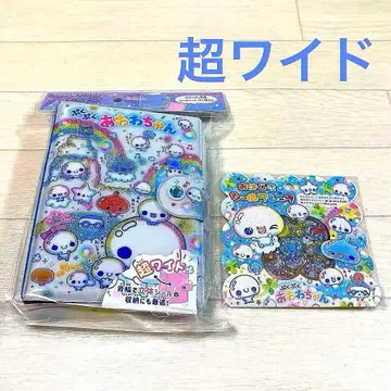 푹푹 아와와짱 1 초와이드 씰 바인더 2 오하지키씰 씰북