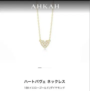 AHKAH 하트 목걸이
