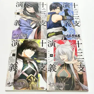 [배송비 포함] [4권 세트] 십삼지 연의 : 언월삼국전 1~4권