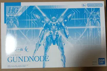 HG 1/144 간도노드