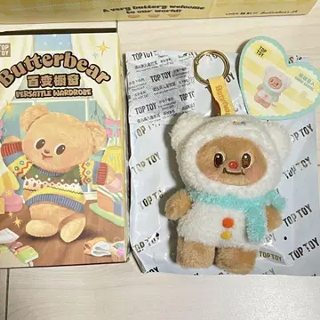 TOP TOY ButterBear 버터베어 봉제 인형 키링