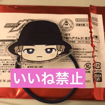가면라이더 가브 가오가오가오 머리끈 2 라키아 라게 9 1개