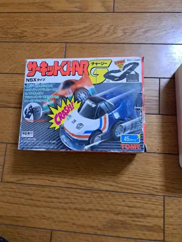 TOMY 서킷카 NSX 타입 45MHz