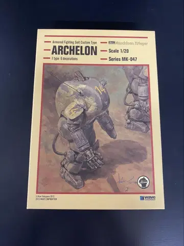 웨이브 AFS 아케론 1/20 마시넨 크리거