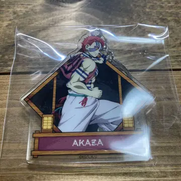AKAZA 아크릴 키링 약 8cm