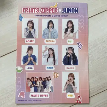 FRUITS ZIPPER 씰 스티커