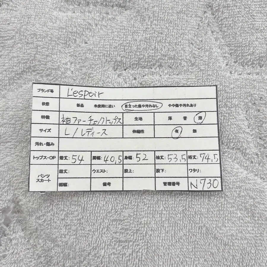 11번째 상품 이미지