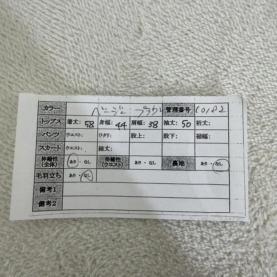 11번째 상품 이미지