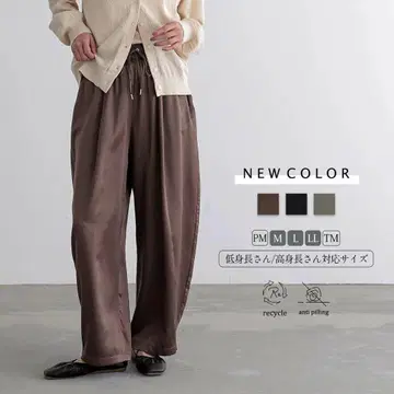 for/c 포씨 새틴 드로스트 커브 팬츠