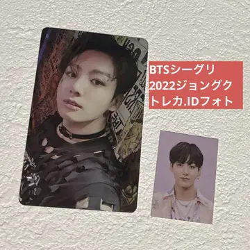 BTS 시그니처 2022 정국