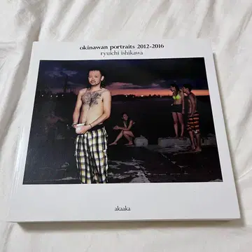 okinawan portraits ryuichi ishikawa