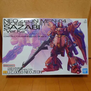 MG 100/1 사자비 ver.ka