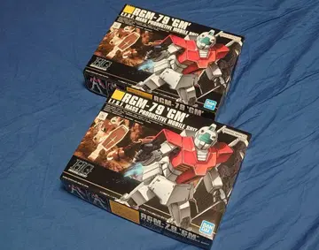 RGM-79 GM 2개 세트 HG