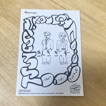 KinKi Kids 스티커