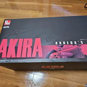 AKIRA KANEDA'S BIKE 1/6 REVIVAL Ver.