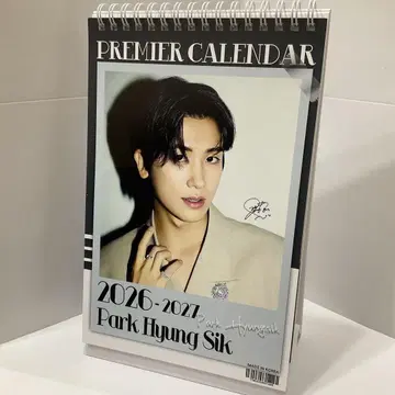 박형식 탁상 달력 (2년분)