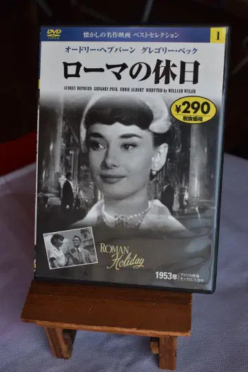 로마의 휴일 DVD 1953년 베스트 셀렉션