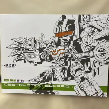 디스트럭션 스콜피온 MASTER MADE 트랜스포머
