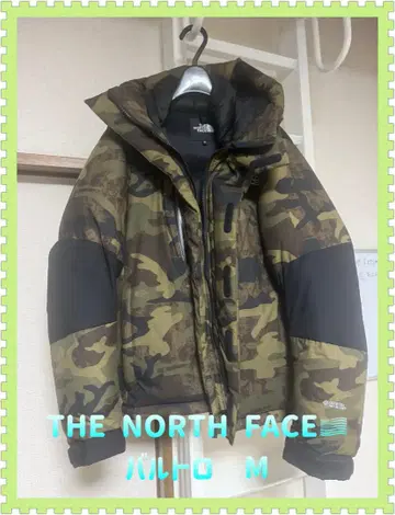 THE NORTH FACE 카모플라쥬 다운 자켓 M 바르톨로
