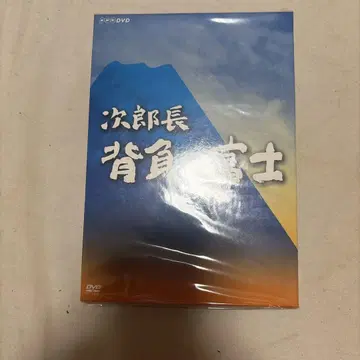지로초 메고 가는 후지 DVD-BOX (3매 세트)