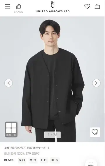 [UNITED ARROWS] FREELITCH 2WAY 가디건
