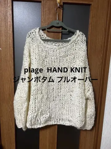 plage HAND KNIT 점보 톰 풀오버 화이트