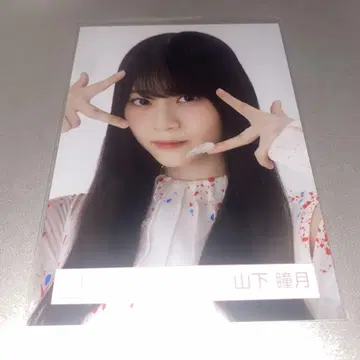 사쿠라자카46 생사진 야마시타 시즈키 자업자득 요리 2