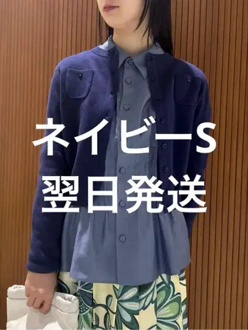 CABaN 코튼 캐시미어 크루넥 가디건 정품