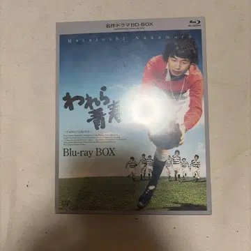 명작 드라마 BD 시리즈 우리들 청춘! BD-BOX (3매 포함)