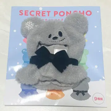 디즈니 스토어 시크릿 판초 블랙 블랙