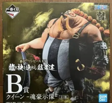 원피스 제일복권 퀸